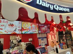-DQ·蛋糕·冰淇淋(阜盛道店)
