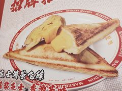 -孖记茶档·热腾茶餐(乐峰店)