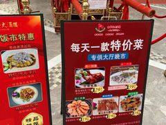 -金华安大酒楼·老牌潮菜·粤式茶点(东方国际店)