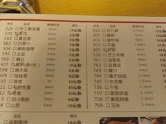 菜单-大龙辣火锅·龙虾·烧烤(湖滨新天地店)