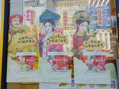 -味多美蛋糕(安贞桥东店)