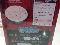 -芽笼芽笼新加坡餐厅(世纪汇店)