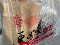 -王老头炒货(玉蜓桥店)