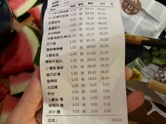-湊湊火锅·茶憩(东城万达店)