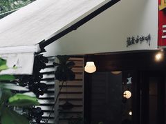 -concerto协奏曲咖啡店