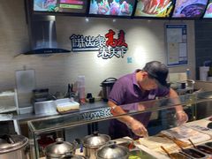 -高麦卷饼王(星海生活广场店)