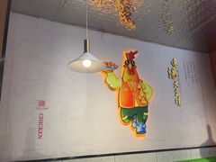-金柱大盘鸡(和田二街店)