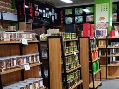 -正源安吉白茶特产享购商场(安吉店)