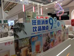 -DQ·蛋糕·冰淇淋(西城红场店)