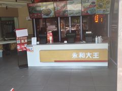 -永和大王(梅家浜店)