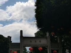 -三坊七巷历史文化街区