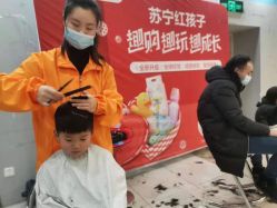 点击看大图 -苏宁红孩子(F6漫时区店)