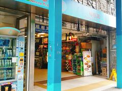 -中环4号渡轮码头