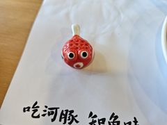 -天正河鲀·河豚亭(大连店)