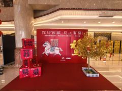 -北京西藏大厦酒店