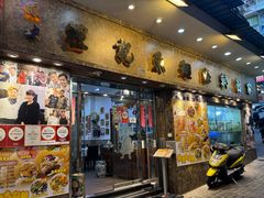 -凤城礼记鱼翅海鲜酒家(新马路总店)