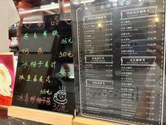 -东海咖啡馆
