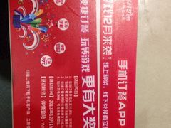iphone_upload_pic-海底捞火锅(泉城路店)