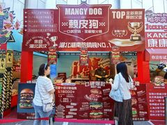 -凯德广场(学府店)