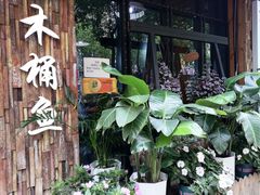 -秋语木桶鱼.酸菜鱼(开发区火车站店)