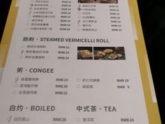 -金翠河烧鹅餐厅(北城天街店)