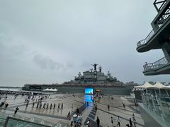 -泰达航母主题公园