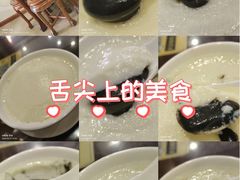 -仁信老铺甜品(北京路店)