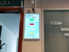 -杭州师范大学附属医院(杭州总院)