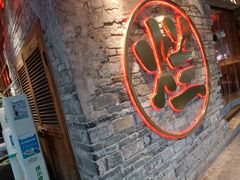 -朱氏胖子烂火锅(洪崖洞店)