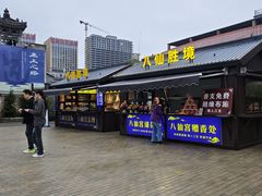-万寿八仙宫