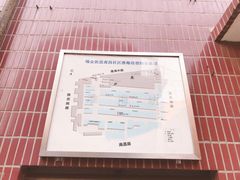 -淮海坊