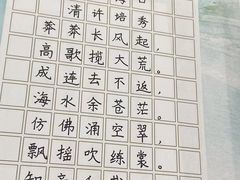 -易生活购物公园