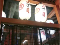 门面-二丁目食堂(铁西万象汇店)