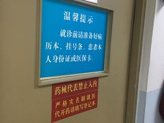 -中国人民解放军空军特色医学中心(空军总医院)