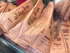 -上海鸡柳店(中街盛京大家庭店)