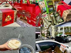 -鼎香皇高佬苏裹蒸粽