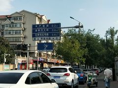 -老王记糕干(养鱼池路店)