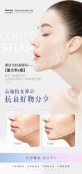 -安吉拉青春化管理中心