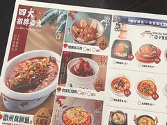 -小菜园新徽菜(连云港海州吾悦店)