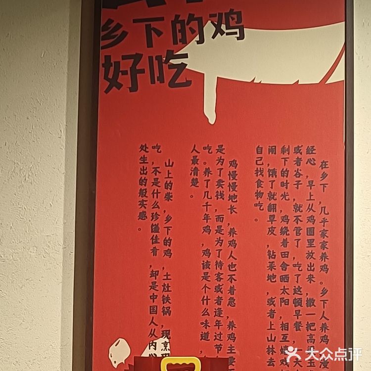 厦门最好吃的柴火鸡被我发现，在蔡塘爱琴海[色]