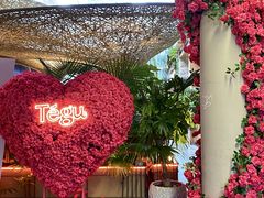 -Tegu泰古莲·泰国餐厅(红山6979店)