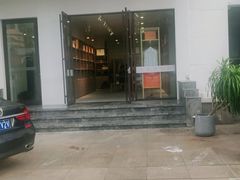 -万物奢潮中古奢侈品(青岛店)