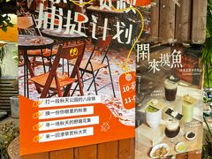 -时光花园(白鹭洲店)