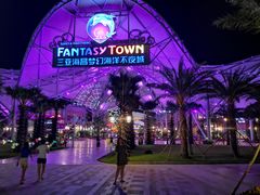 -三亚海昌梦幻海洋不夜城