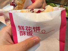 -芸南道·过桥米线(昆明老街旗舰店)