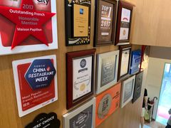 -蝶舍·MAISON PAPILLON