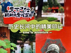 -宣南文化博物馆