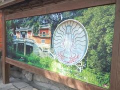 -草庵摩尼教遗址公园