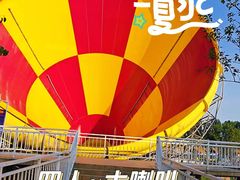 -黄河谷马拉湾海浪浴场