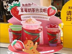 -7分甜(苏州中心店)